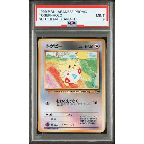 Togepi : Old Back — front