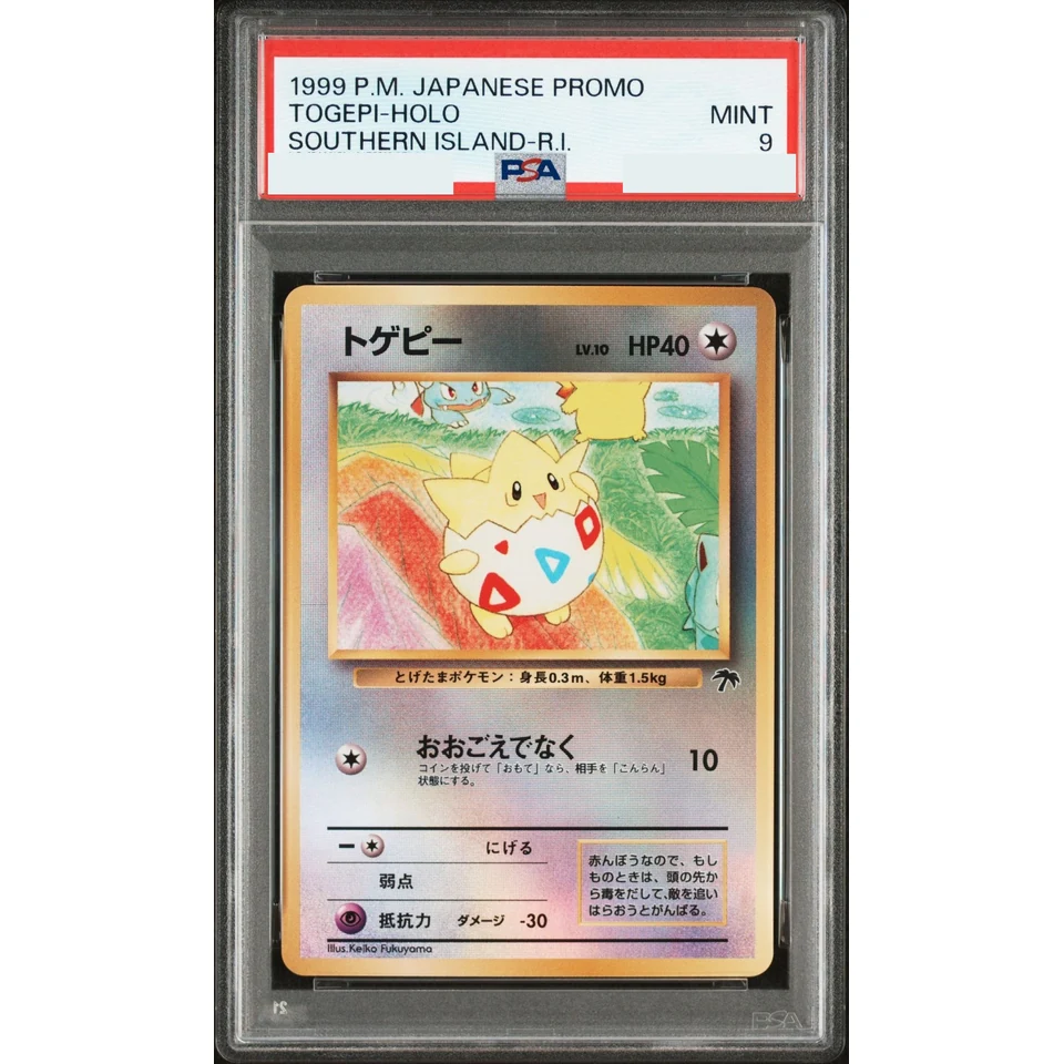 Togepi : Old Back — front