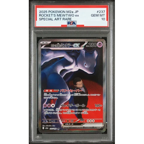 Team Rocket's Mewtwo ex SAR — front