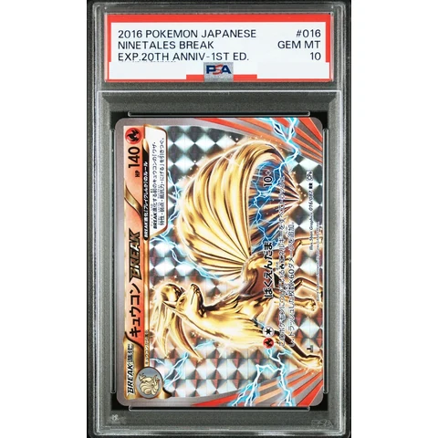 Ninetales BREAK RR :1ED — front