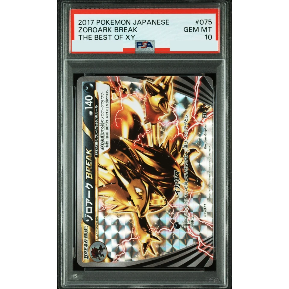 Zoroark — front