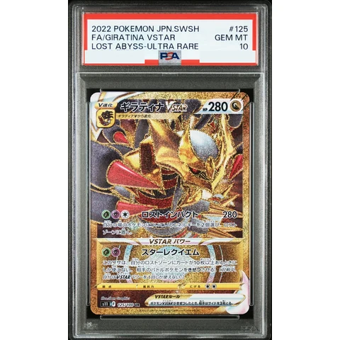 Giratina VSTAR UR — front