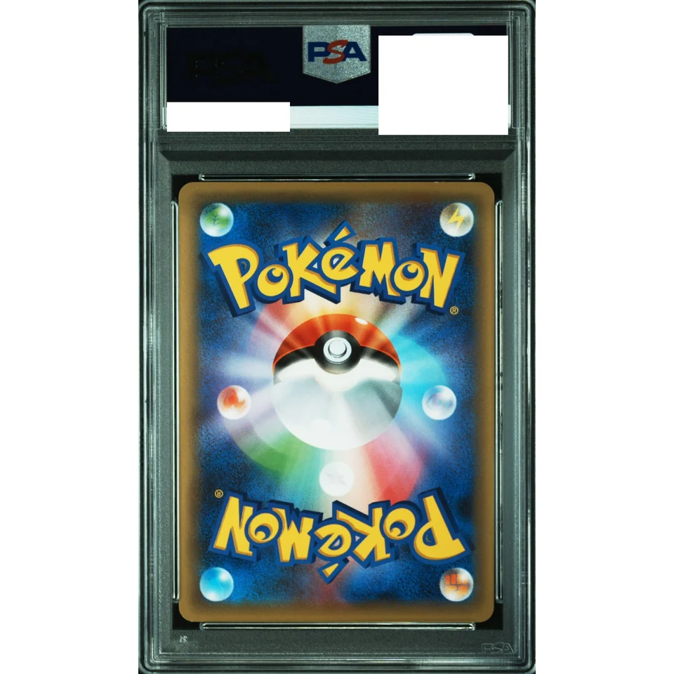 Darkrai :1ED — back