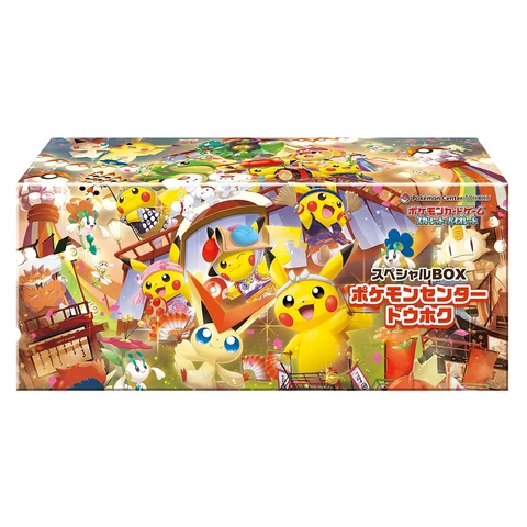Pokémon Scarlet & Violet Special Box "Pokemon Center Tohoku" — front