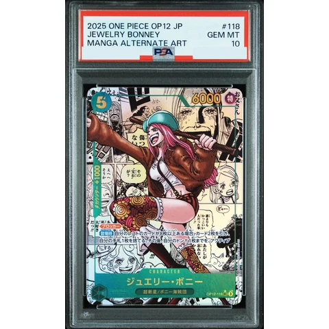 Jewelry Bonney SEC-SP (Comic Parallel) — front
