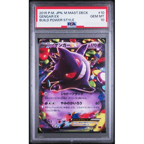 Gengar EX — front