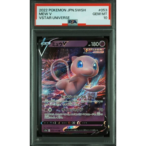 Mew V RR — front
