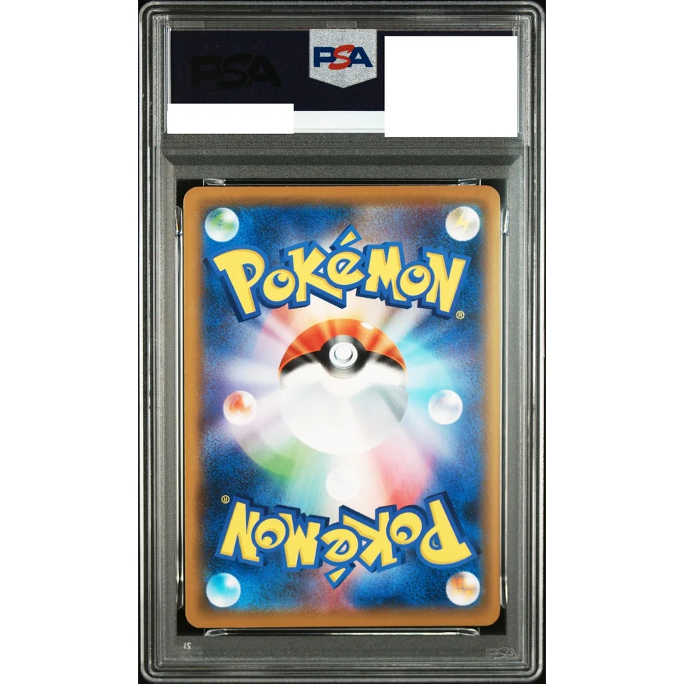 Flareon :Mirror — back