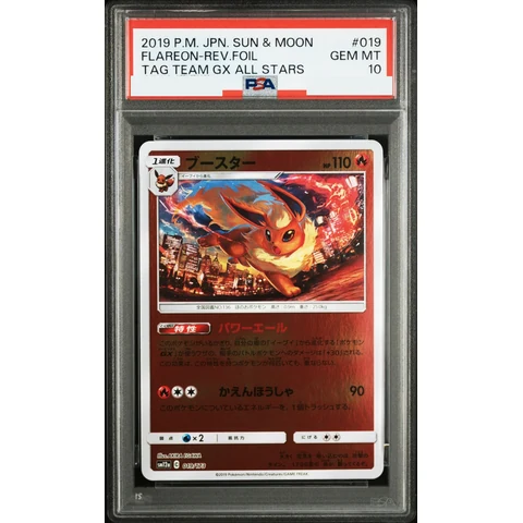 Flareon :Mirror — front