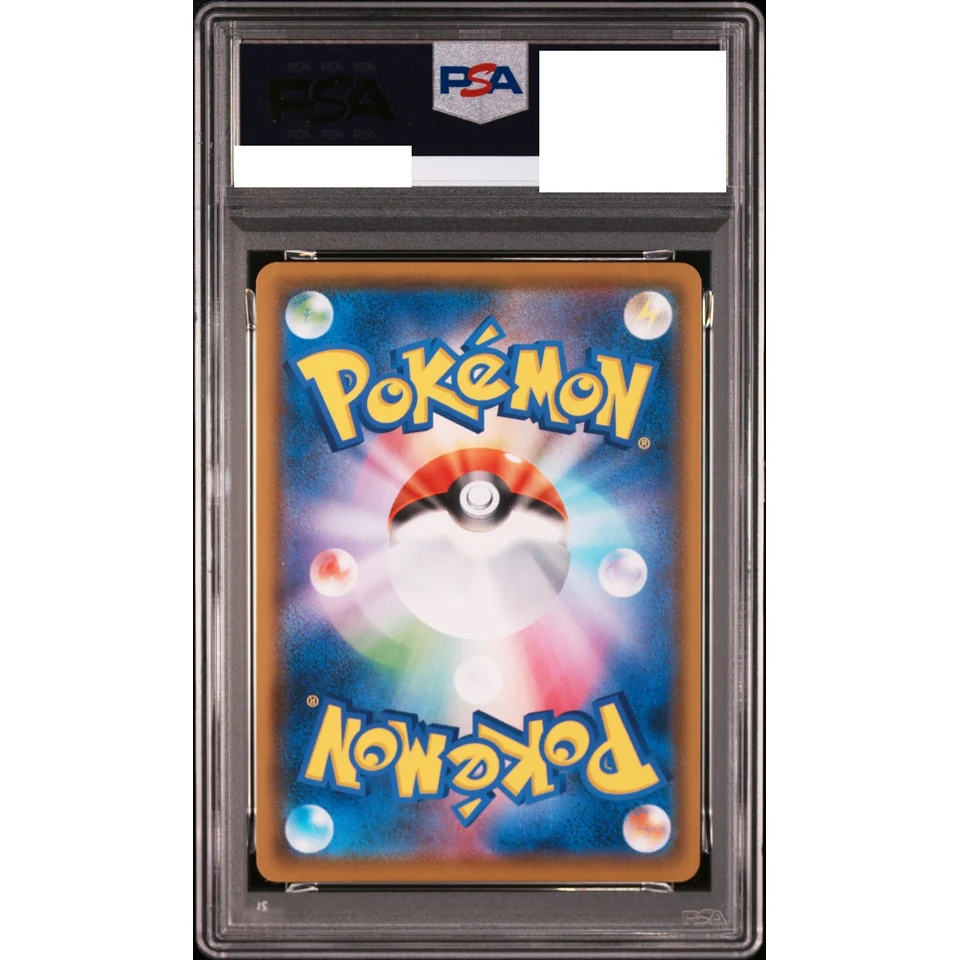 Gardevoir VMAX RRR — back