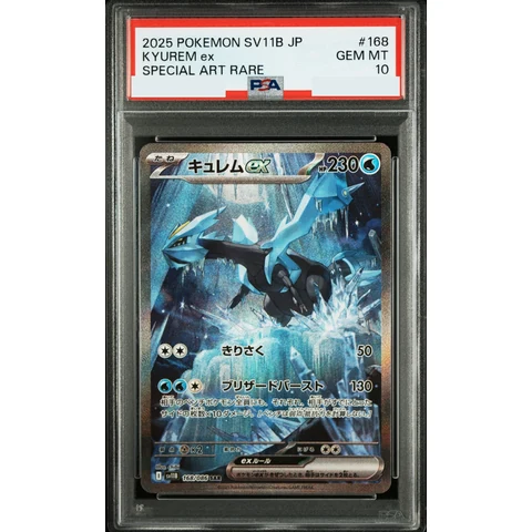 Kyurem ex SAR — front