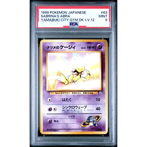 Sabrina's Abra LV.12 : Old Back — front