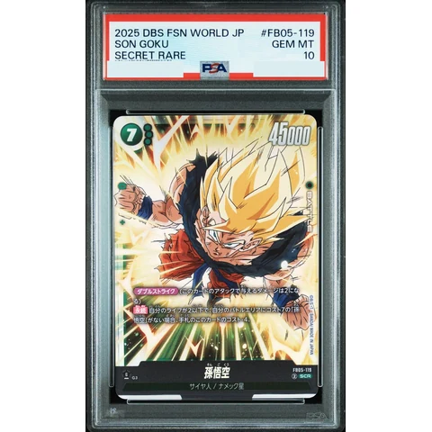 Son Goku SCR — front