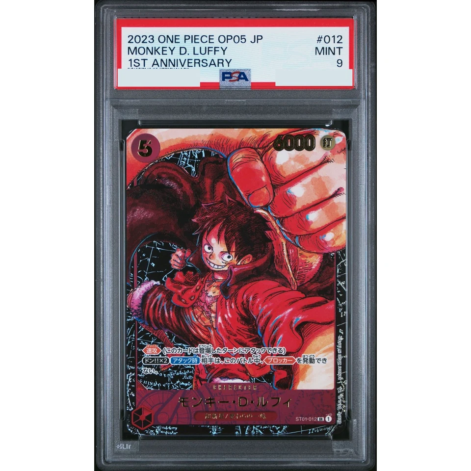 Monkey D Luffy SR — front