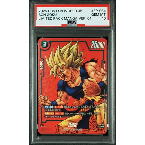 Son Goku PR* — front