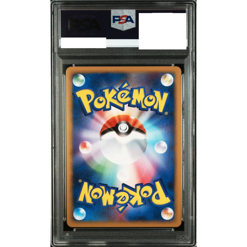 Lucario LV.39 — back