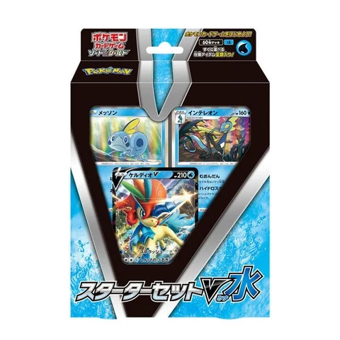 Pokémon Sword & Shield Starter Set V Water — front