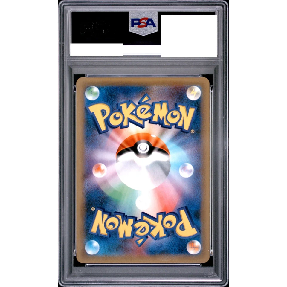 Clefairy R :1ED — back