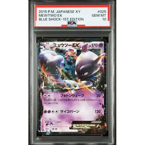 Mewtwo EX RR :1ED — front