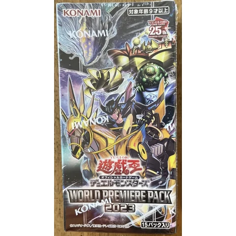 Yu-Gi-Oh OCG World Premiere Pack 2023 Box — front