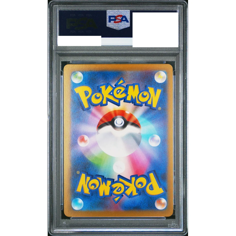 MEGA Lucario ex MA — back