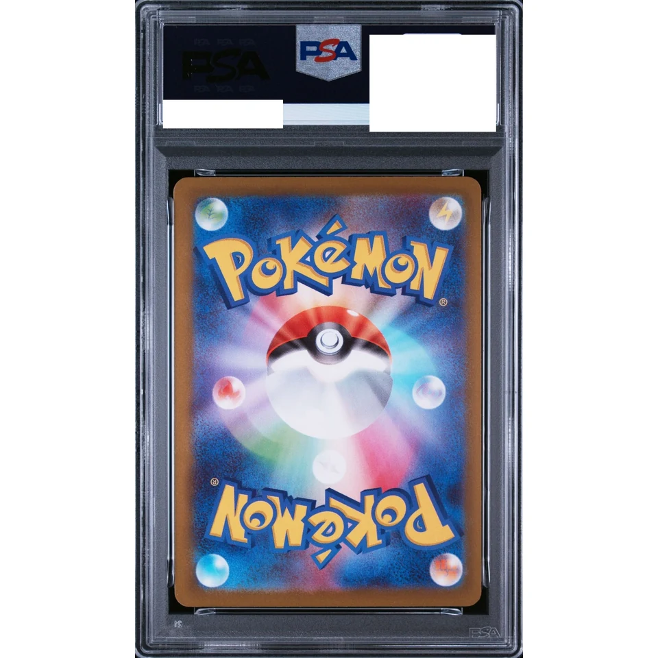 MEGA Lucario ex MA — back