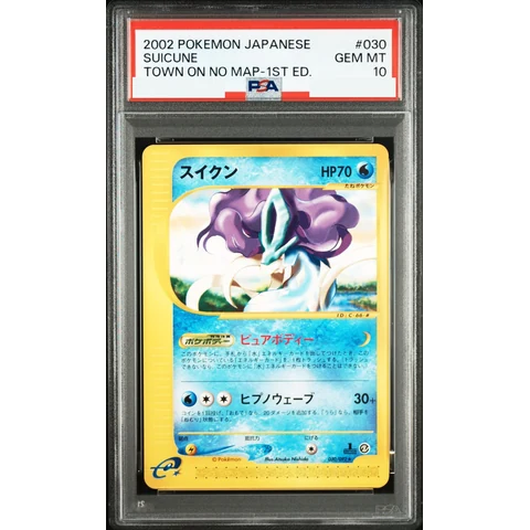 Suicune :1ED — front