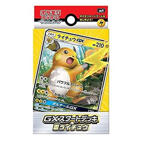 Pokémon Sun & Moon GX Starter Deck Raichu — front