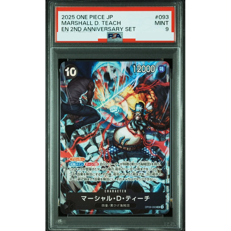 Marshall.D.Teach SR — front