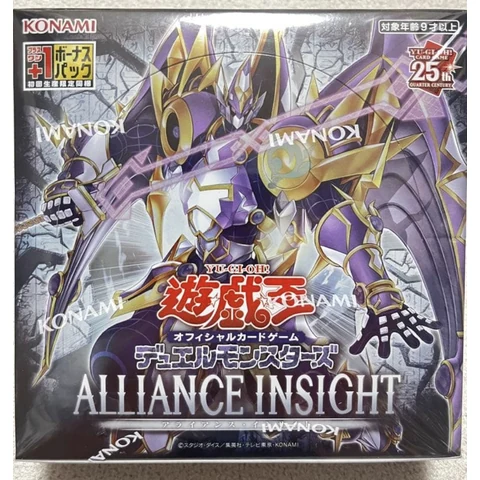 Yu-Gi-Oh! ALLIANCE INSIGHT Box — front