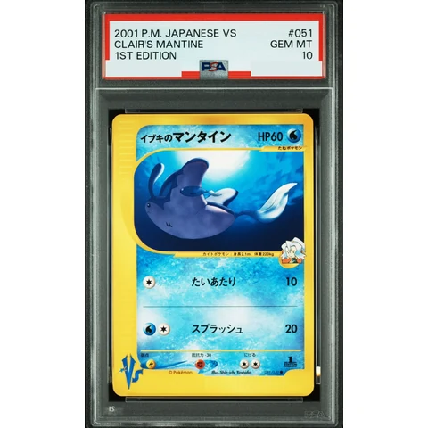 Clair's Mantine :1ED — front