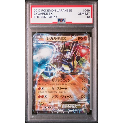 Zygarde EX — front