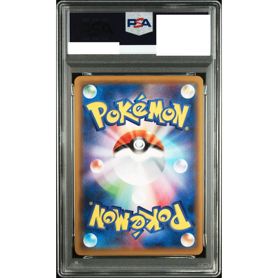 Rayquaza EX — back