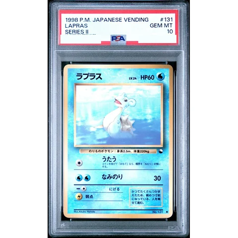 Lapras : Old Back — front