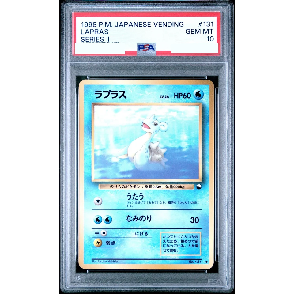 Lapras : Old Back — front