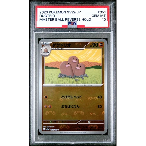 Dugtrio U: Master Ball Mirror — front