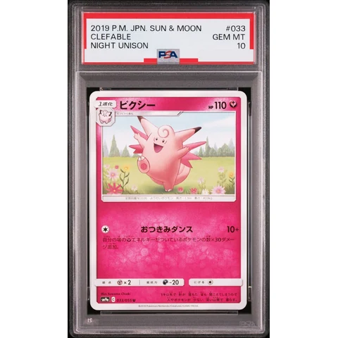 Clefable U — front