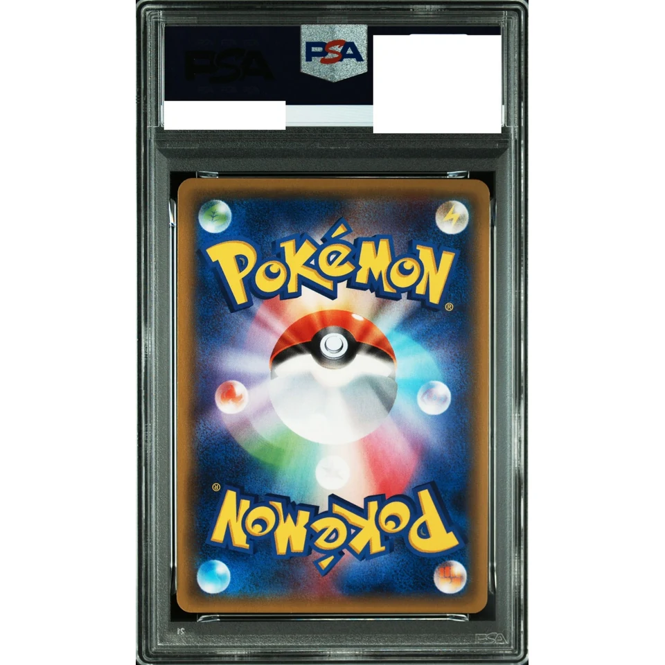 Greninja R :1ED — back
