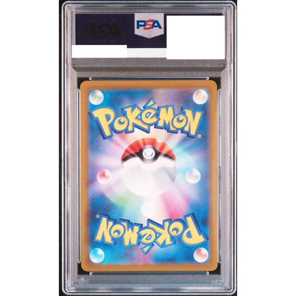 Ho-Oh V SR — back