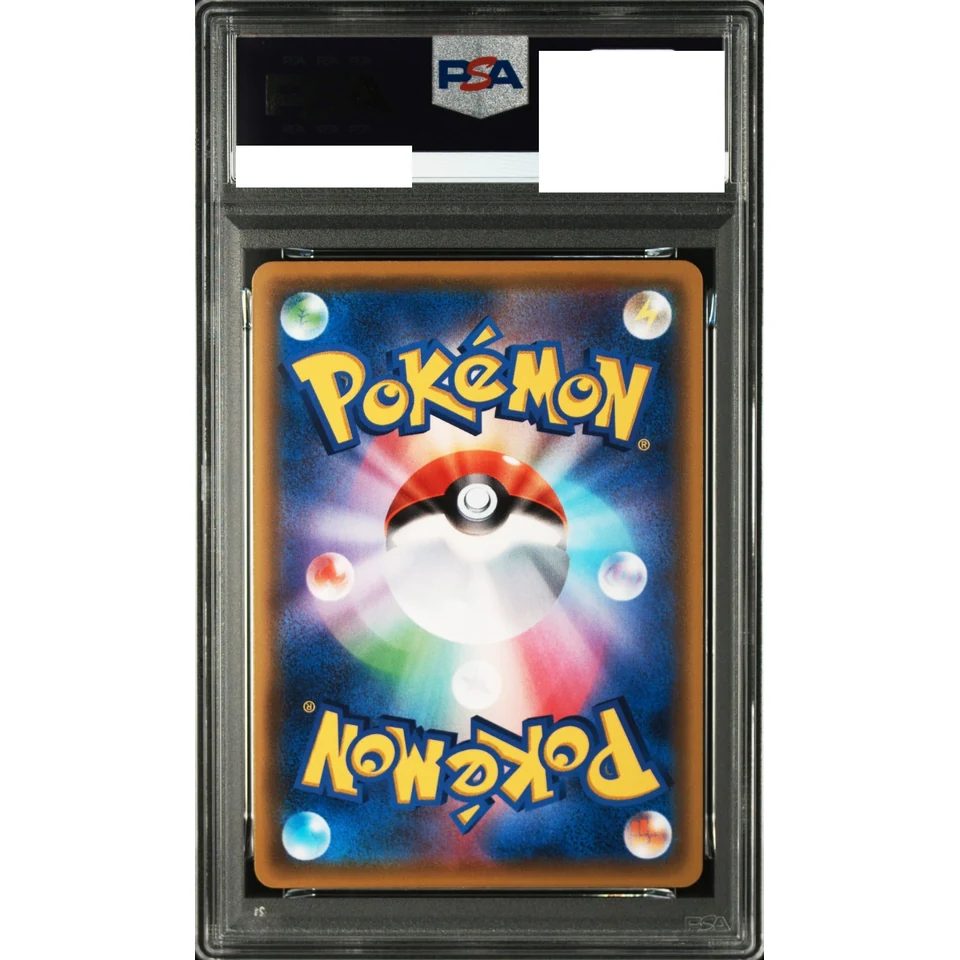 Leon SR — back