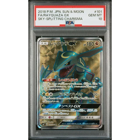 Rayquaza GX SR — front