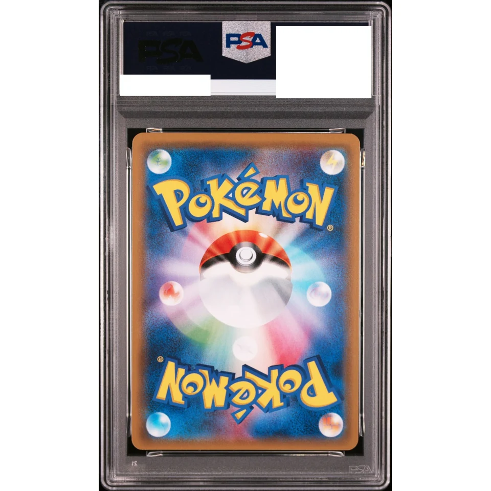 Rayquaza GX SR — back