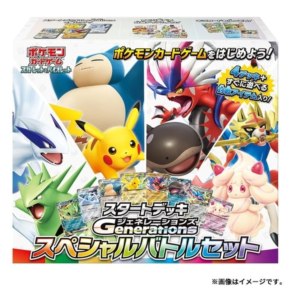 Pokemon Card Game Scarlet & Violet Start Deck Generations "Special Battle Set" — front