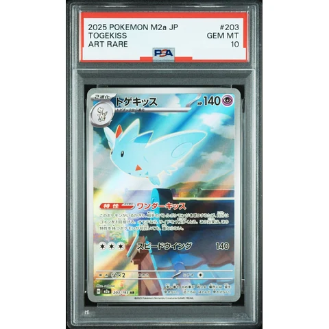 Togekiss AR — front
