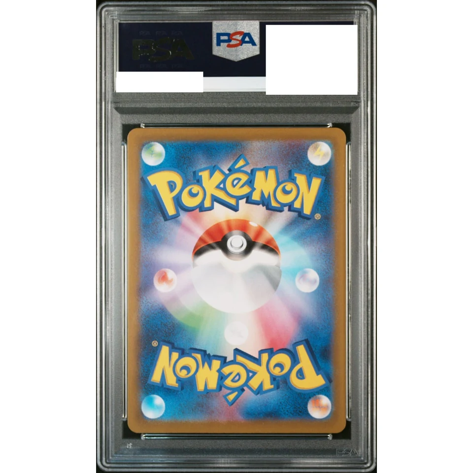 Zapdos ex CS2024: PROMO — back