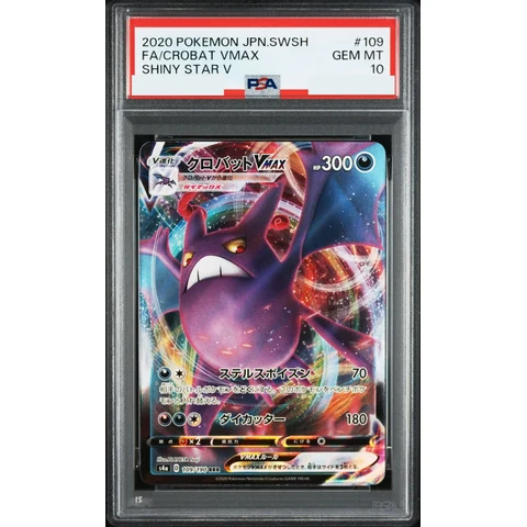 Crobat VMAX RRR — front