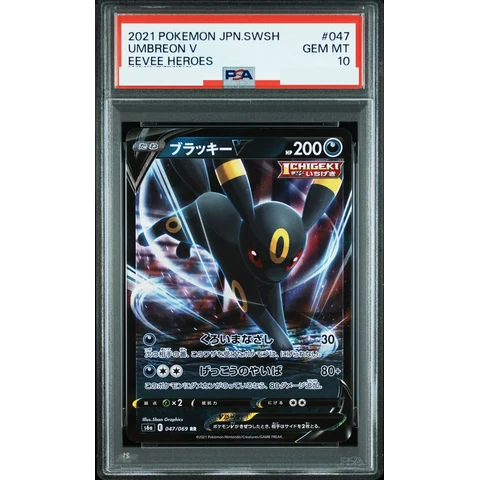 Umbreon V RR — front