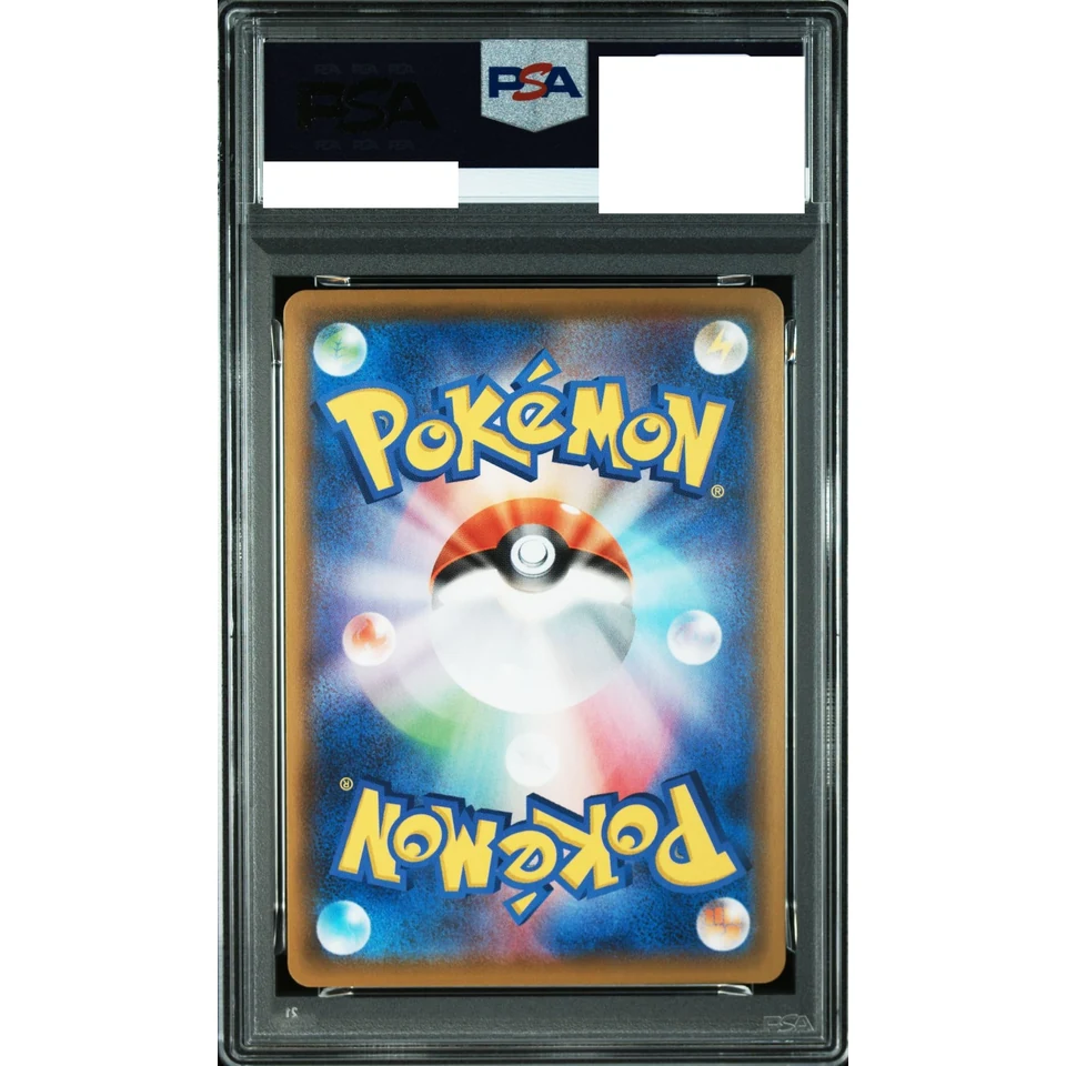 Pikachu V-UNION (Top Left) RRR — back