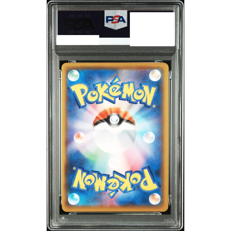 Pikachu V-UNION (Top Left) RRR — back