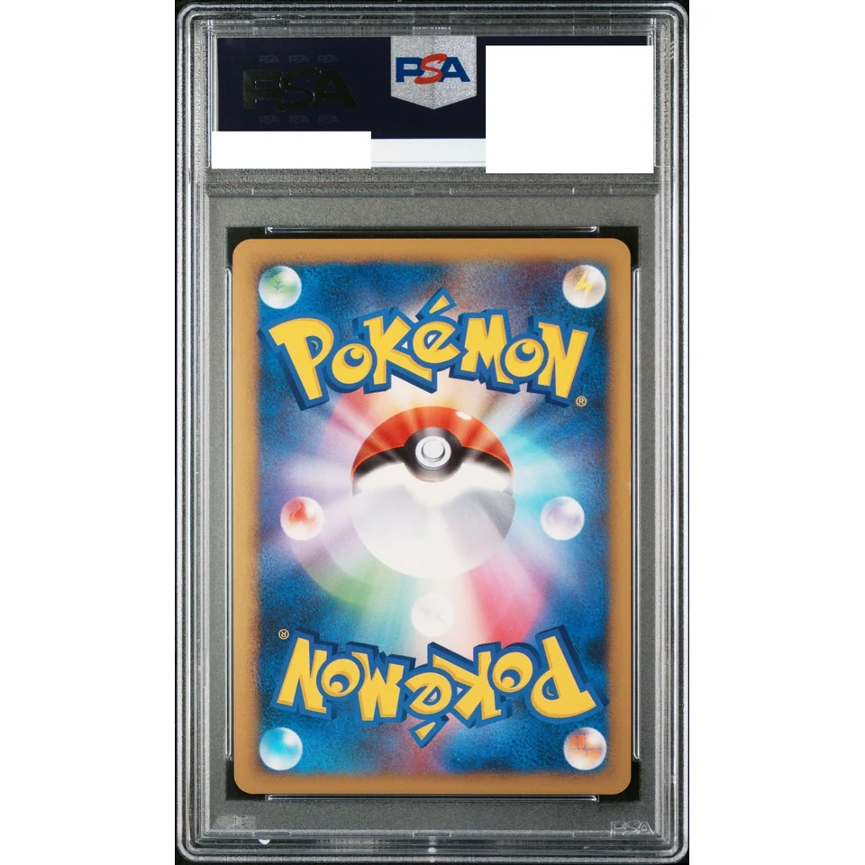Mewtwo LV.X: Mirror — back